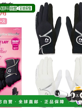 日本直邮TaylorMade T-HEAT Lady 手套（一对）TL610（女士手部）