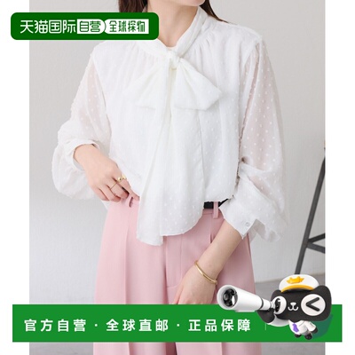 日本直邮COLLAGE GALLARDAGALANTE 女士 杨柳褶点纹提花 蝴蝶结衬