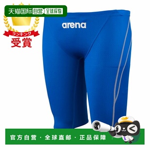 日本直邮ARENA 青少年泳衣 Swimming Junior Half Spats ARN-1022