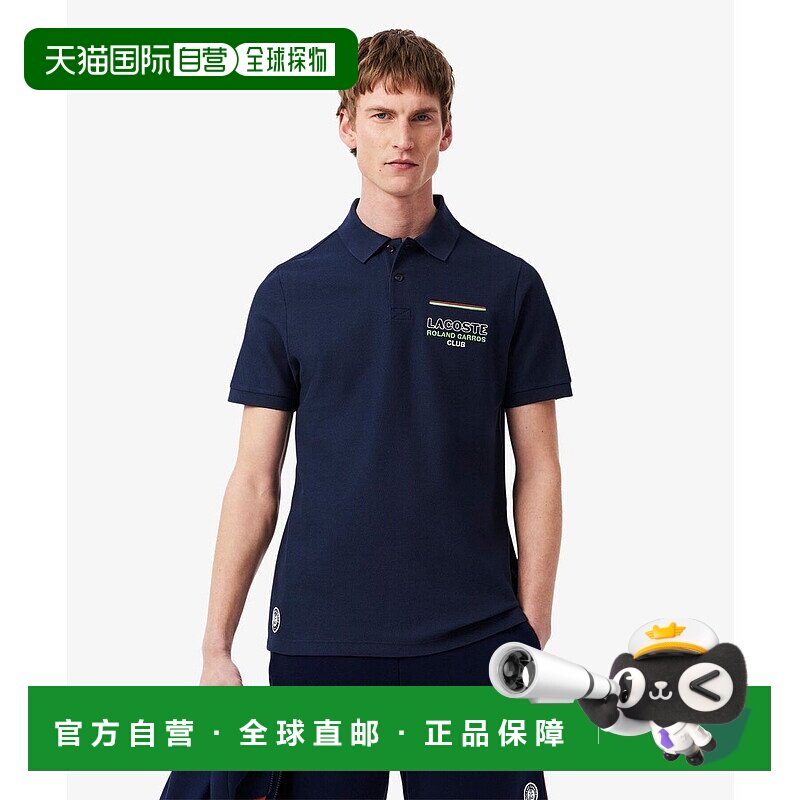 日本直邮 Roland Garros 联名 Un-pier 男士短袖衬衫