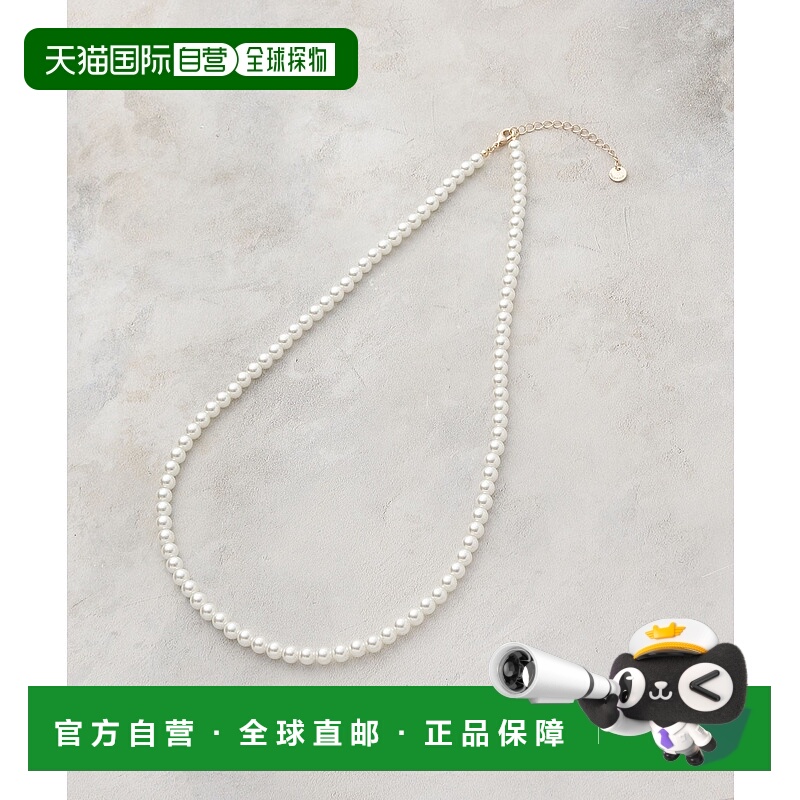 1h可退 日本直邮OPAQUE.CLIP 女士玻璃珍珠长款项链 V领搭配优雅