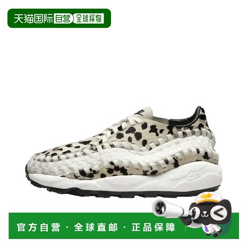 日本直邮Nike Footscape Woven 