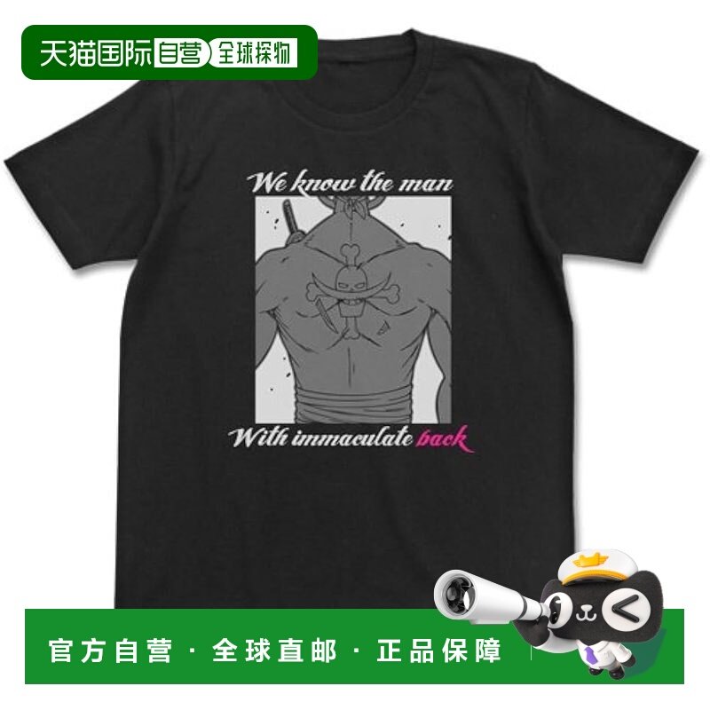 【日本直邮】海贼王“那个男人回来了”T恤 黑色 M,男装,T恤,淘宝优惠券,粉丝福利购,淘宝优惠卷