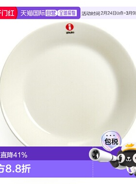 日本直邮日本直邮IITTALA伊塔拉Teema主题系列白色15cm餐具菜盘