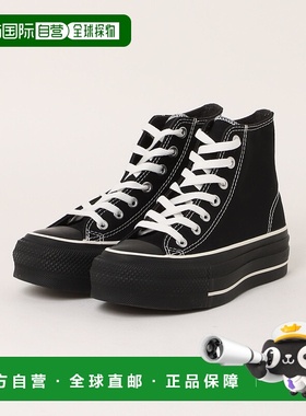 1h可退 日本直邮CONVERSE 匡威 ALL STAR R LIFTED 厚底高帮帆布