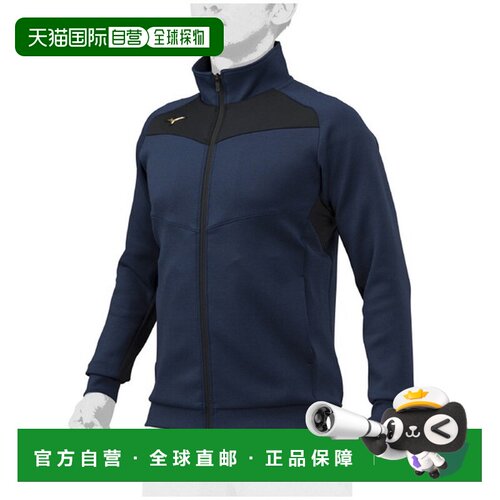 日本直邮Mizuno Texswet 棒球服夹克 男女通用 12JC2R0314