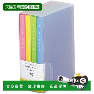 【日本直邮】LIHIT LAB 明信片收纳明信片相册索取 G8101