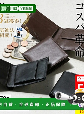 日本直邮MURA 官方双面真皮山羊皮男士双折钱包全真皮山羊皮男士