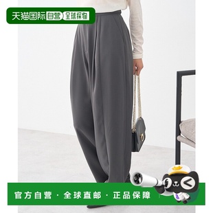 1h可退 日本直邮earth music&ecology 女装 宽松褶饰茧型裤 双口