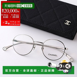 波士顿风格 CH2209 金属镜框细框全框紧 女士眼镜 日本直邮CHANEL
