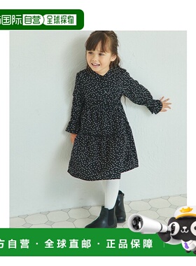 日本直邮PAIRMANON 女童款立领层次连衣裙 151316