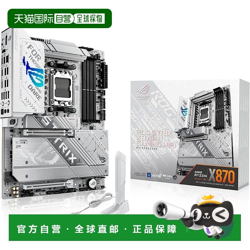 【日本直邮】Asus华硕 主板 Ryzen™ 9000 &8000&7000 Series对应