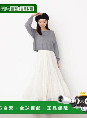 1h可退 日本直邮PROPORTION BODY DRESSING 网纱层叠半身裙a字裙