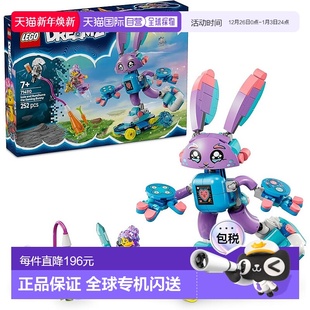 Izzy Dreams LEGO 和兔子兔子玩具生日礼物积木适合 日本直邮