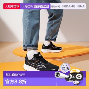 日本直邮Saucony Guide 向导16 防滑耐磨透气 低帮 跑步鞋 女款