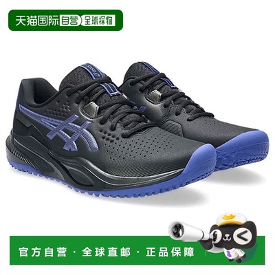 日本直邮ASICS GEL-CHALLENGER 15 OC 男女士网球鞋中性款1043A02