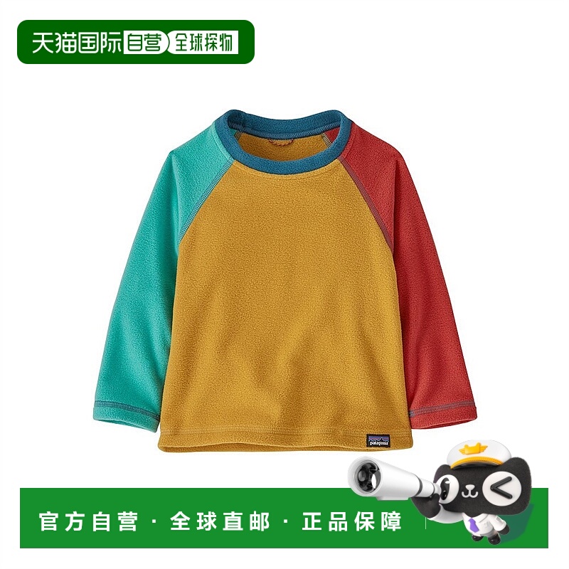 日潮跑腿patagonia巴塔哥尼亚 婴儿 Micro D 圆领打底衫 CGLD 6M
