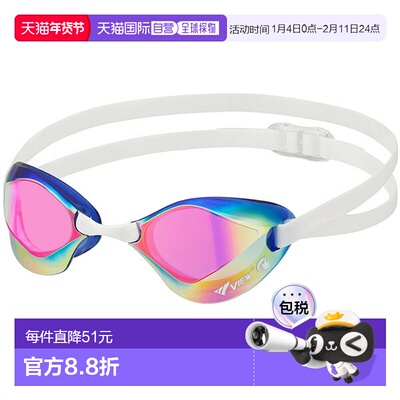 日本直邮VIEW BladeF 泳镜（带镜面镜片）V122SAM-CBLP