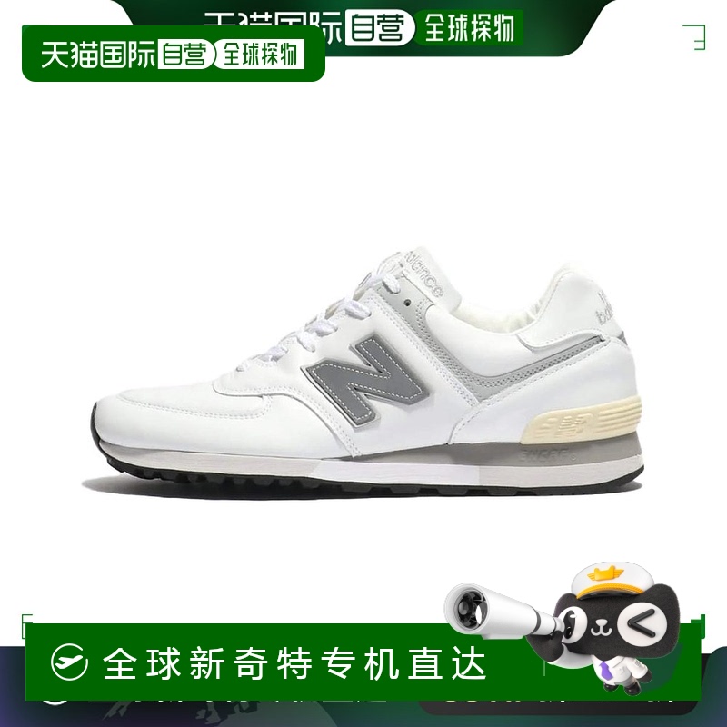 日本直邮New Balance NB 576 White Made in UK 舒适防滑耐磨 低