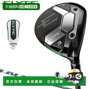 Elite 球道木 VENTUS 日本直邮Callaway ELYTE GREEN 适 日本