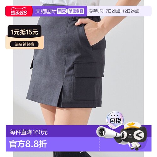 日本直邮JUN&ROPE' 女装 麻混速干UV防护折叠口袋【付后1h可退】
