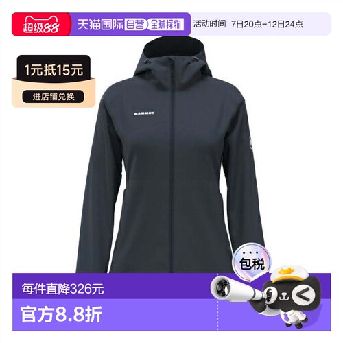 日本直邮 Mammut Granite SO Hooded Jacket AF Women女士户外夹