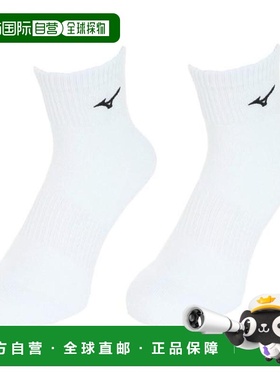 日本直邮MIZUNO 排球短袜2双装 [V2MXA00001] 运动短袜