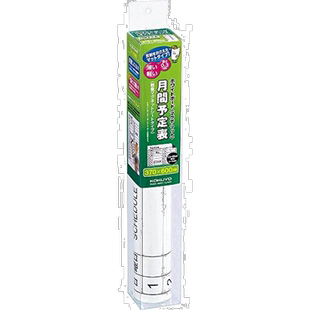 【日本直邮】国誉磁贴磁吸式月度日程表轻便白板370x600mm FB-HSM