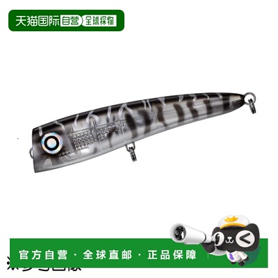 日本直邮Daiwa Offshore Lure Saltiga Flosser 170F-LI LI 隐形