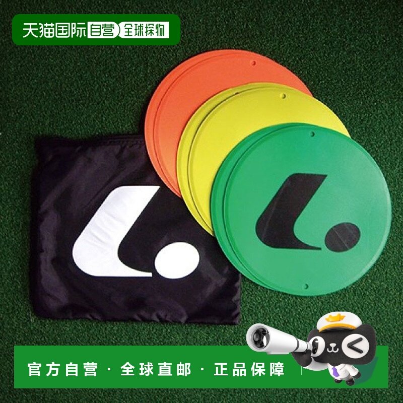 日本直邮朗讯男式女式定达丸网球器材练习器材练习器材俱乐部活动