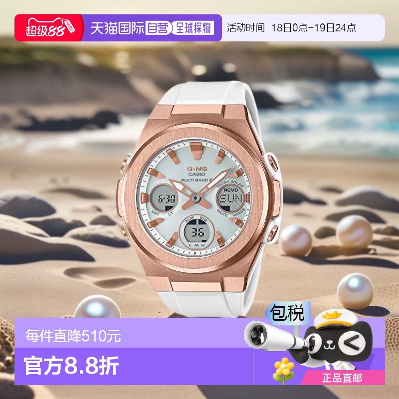 【日本直邮】CASIO 卡西欧男女手表BABY-G防水