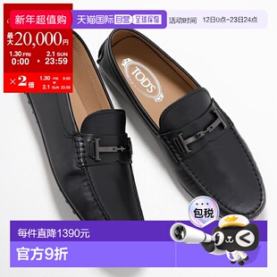 日本直邮TODS GOMMINO 乐福鞋 XXM42C0HG70D90 男士真皮套脚鞋双T