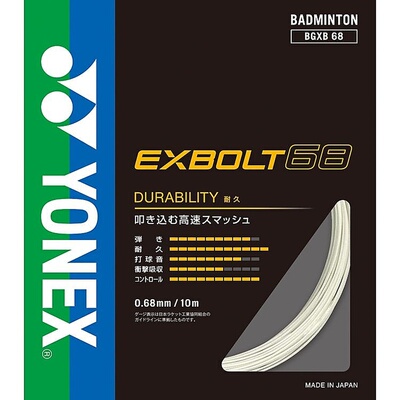 日本直邮Exbolt 68 商品尤尼克斯羽毛球拍