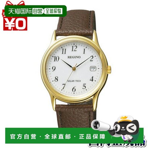 日本直邮 CITIZEN/REGUNO/Solar Tech/Pair 男士手表呈现正式品牌