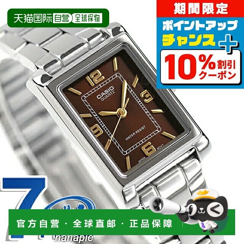 日本直邮卡西欧 CASIO 石英 电池式 LTP-1234DD-5A 标准 海外 型