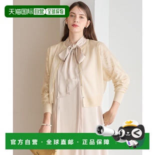 内搭开衫 Dolman长袖 Glossy 日本直邮23区