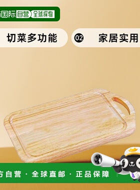【日本直邮】PEARLMETAL橡胶木砧板家居家用实用切菜多功能居家耐