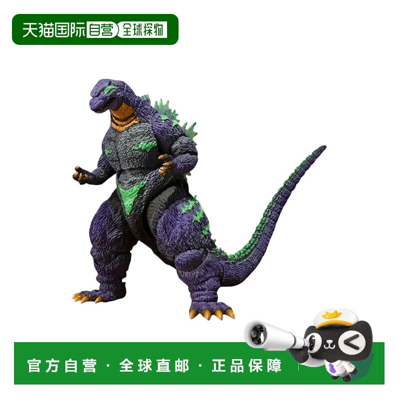 日本直邮 Bandai 手办 S.H. MonsterArts 哥斯拉 feat.EVA-01