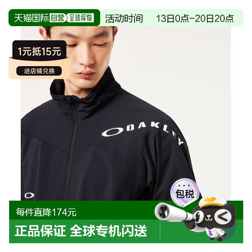 日本直邮OAKLEY男装速干透气训练夹克 4向弹力UPF【付后1h可退】