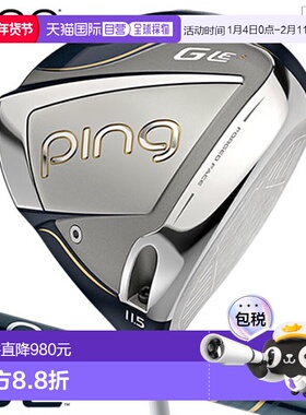 日本直邮PING GLe3 女士一号木杆配备 ULT 250 J 碳纤维杆身2019