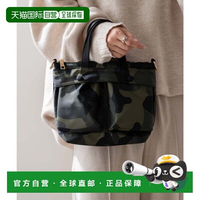 日本直邮CAMOUFLAGE 托特包 迷彩 双用前袋双肩包单肩包手提包