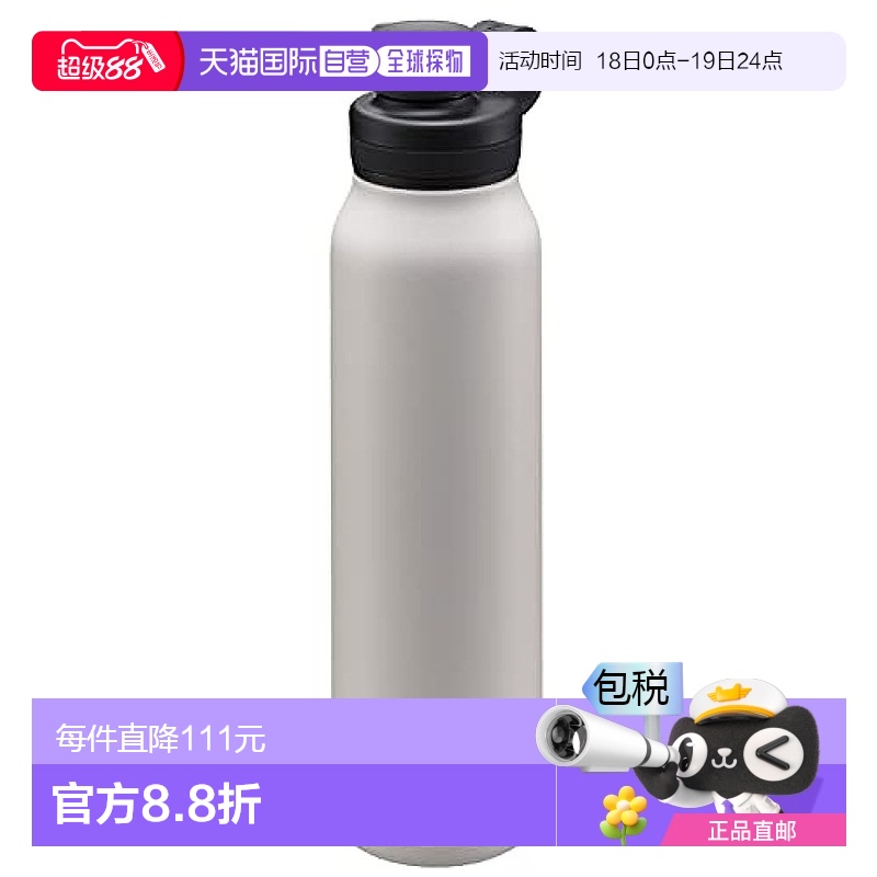【日本直邮】TIGER 水壶 MTA-T150WK 白色 1500ml 碳酸水 茶虎牌