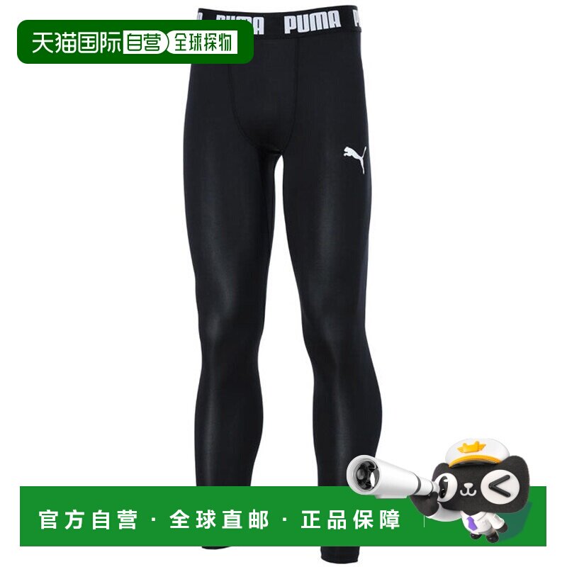 日本直邮PUMA 男士压缩长裤 足球服 五人制足球 下装 黑色 660767