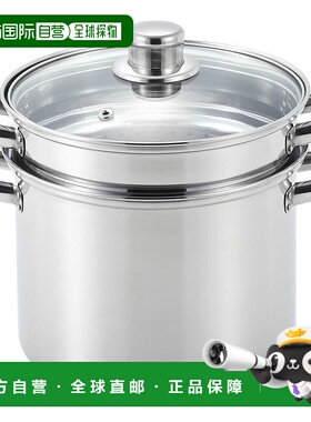 【日本直邮】Yoshikawa吉川 意大利面锅 带钢化玻璃盖20cm SJ3620