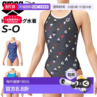 训练泳衣露背无衬垫连体泳 Toughsuit 日本直邮Arena 女士迪士尼