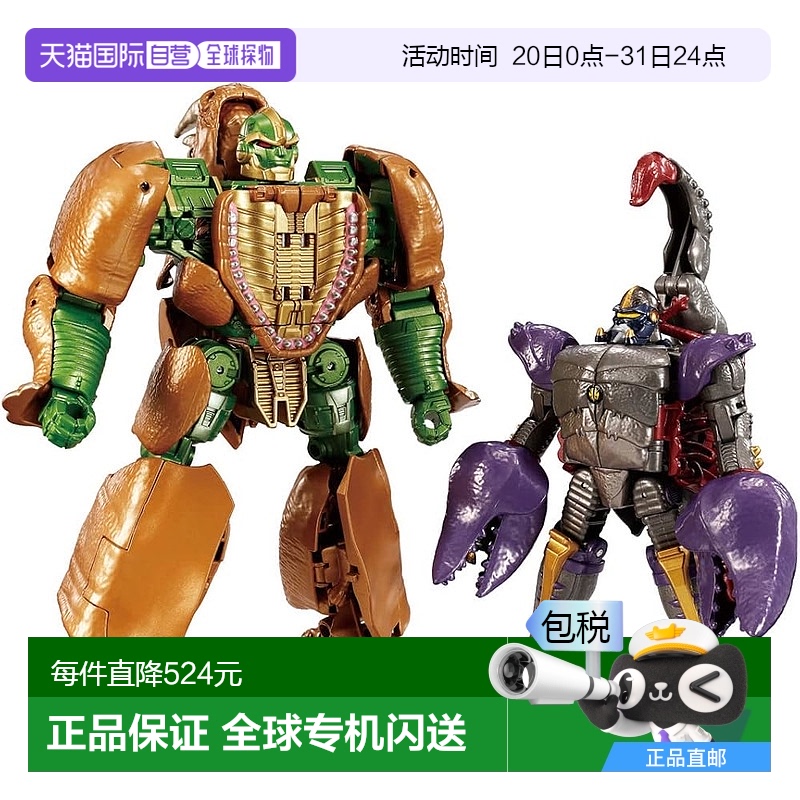 【日本直邮】多美玩具  变形金刚 BWVS-02 强力对决多美卡