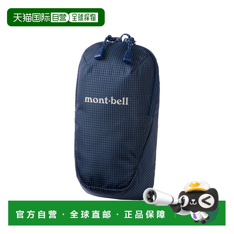 日本直邮日潮 Montbell户外旅行简约小袋腰包手机包1133406