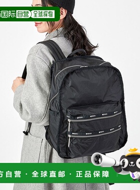 日本直邮LeSportsac 功能性背包 [L04091AU06342]旅行包户外包