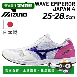 跑步鞋 男士 相当于 2EMizuno Emper 日本直邮美津浓 Wave Mizuno