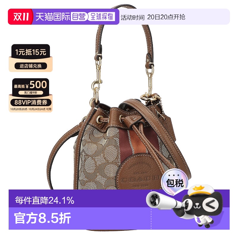 日本直邮 COACH蔻驰女士老花水桶包手提单肩斜挎礼物C8322新款
